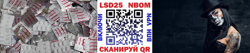 как найти закладки  Назарово  Лсд 25 экстази ecstasy 