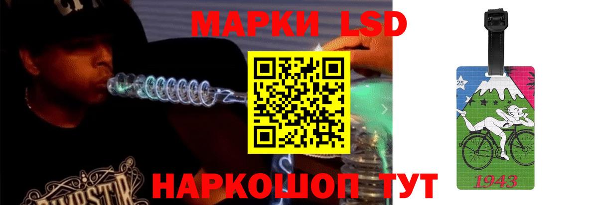 Лсд 25 экстази ecstasy  Вход с VPN  ЛСД экстази кислота  Назарово 