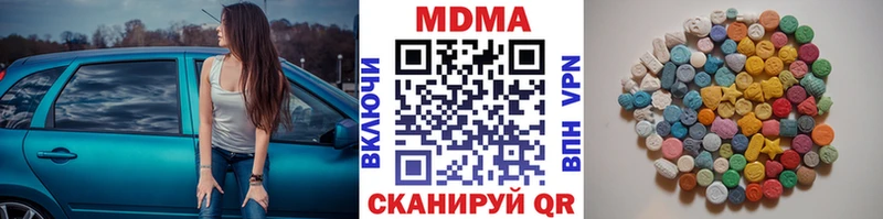 MDMA молли  мориарти какой сайт  Назарово 