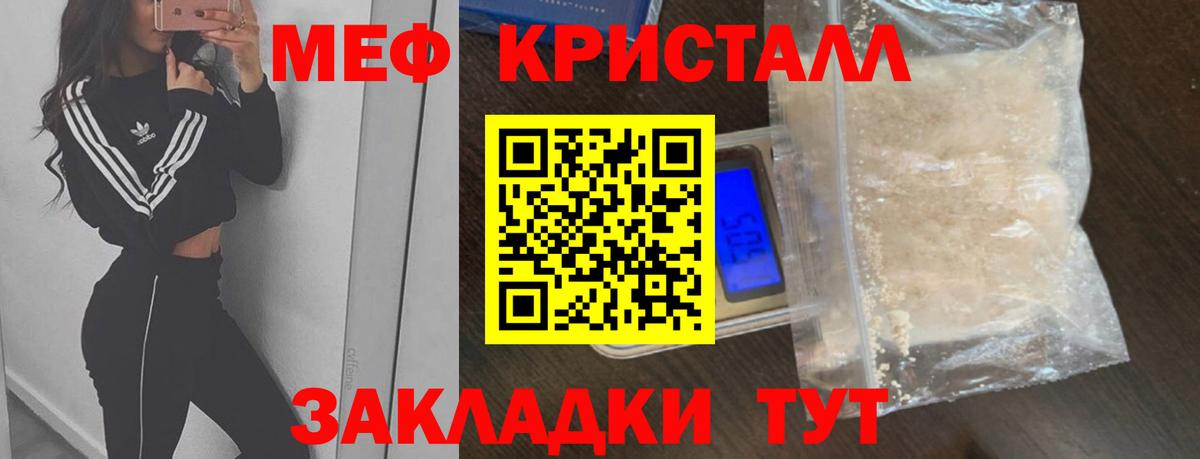Кодеин Назарово