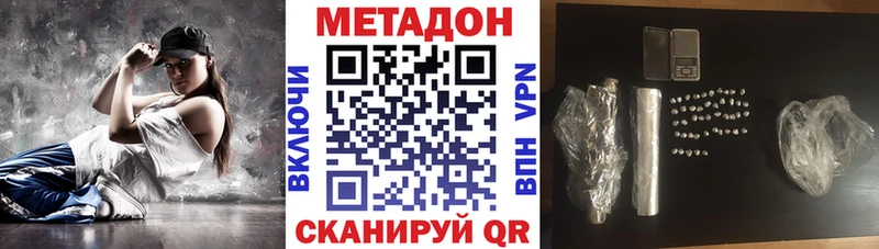 купить наркотик  Назарово  Метадон methadone 