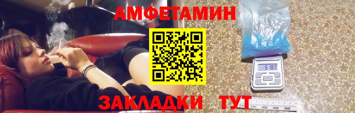 МЕТАМФЕТАМИН винт  МЕТАМФЕТАМИН  Назарово  Вход с VPN 