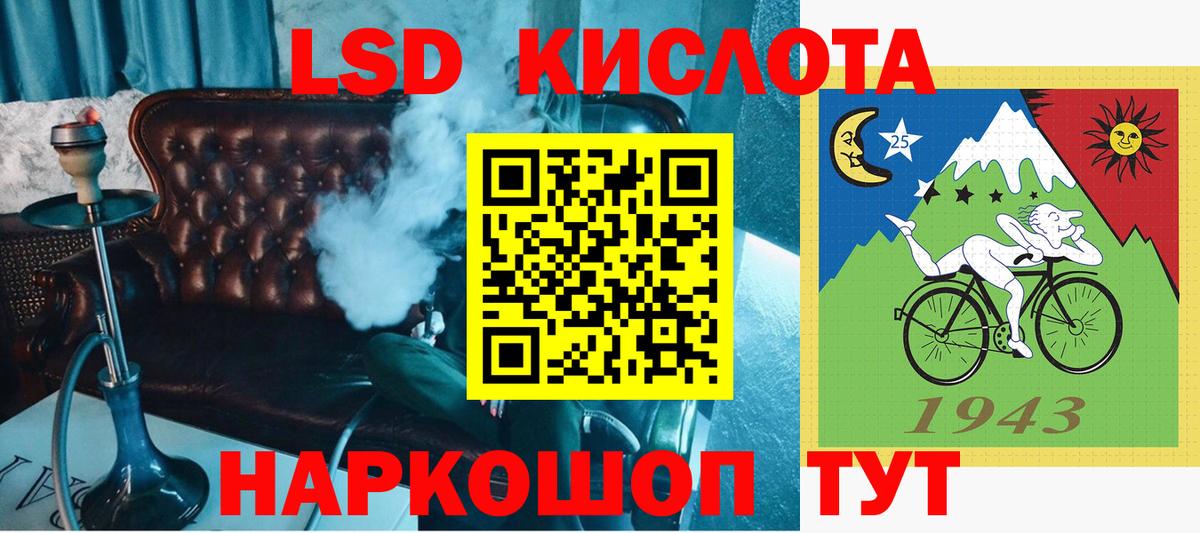 Марки NBOMe 1,5мг  Наркотические марки  Назарово 