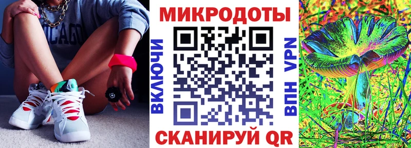 где продают   Назарово  Галлюциногенные грибы мухоморы 