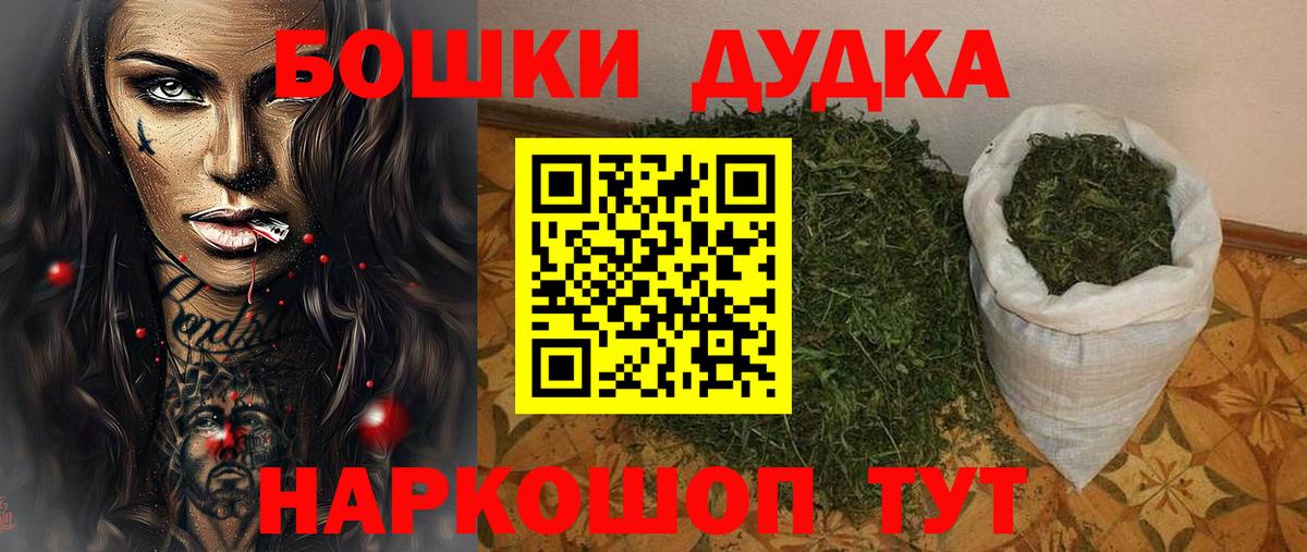 Конопля конопля Назарово