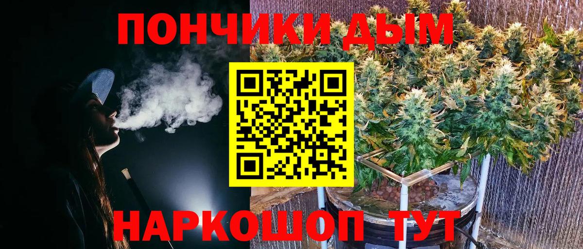 Назарово  МЕФ  МАРИХУАНА  Кокаин  Вход с VPN  Меф   ГАШ  APVP СК кристаллы 